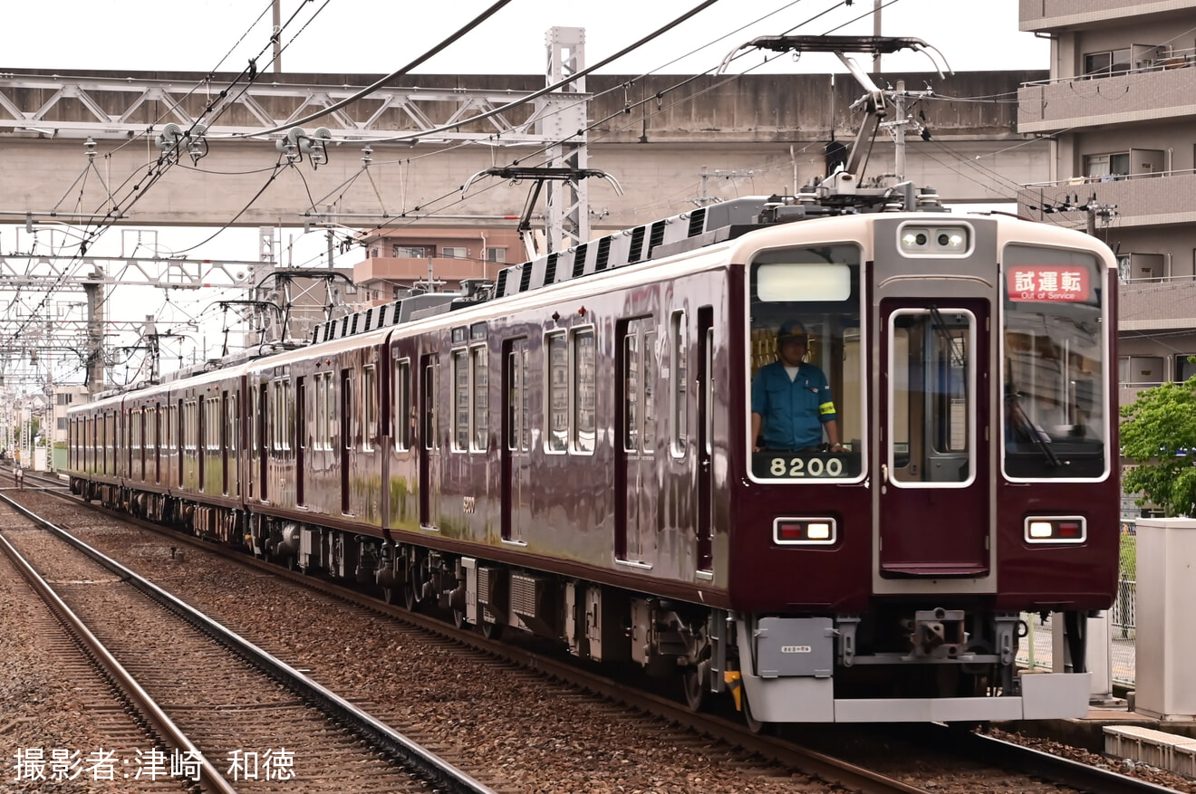 【阪急】8000系・8200系(8200F+8033F+8031F)性能確認試運転の拡大写真