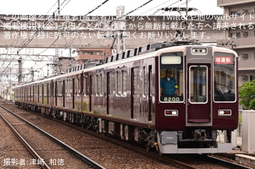 by津崎  和徳