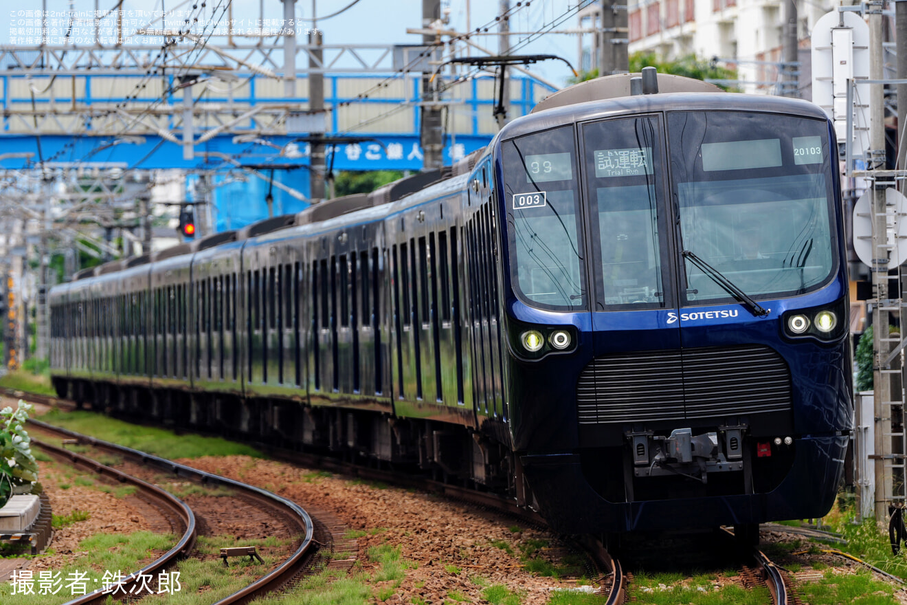 【相鉄】20000系20103×10(20103F)工事完了後試運転の拡大写真
