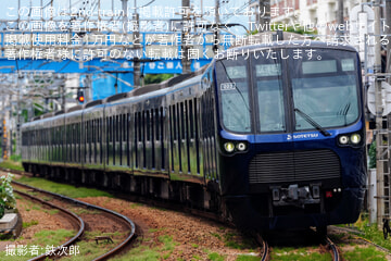 【相鉄】20000系20103×10(20103F)工事完了後試運転
