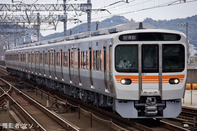 【JR海】315系C119編成+C120編成 日本車両出場試運転