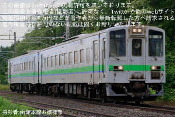 by函館本線お嬢様部
