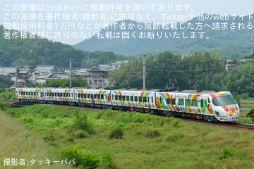 【JR四】8000系L3編成(アンパンマン列車)が多度津工場出場