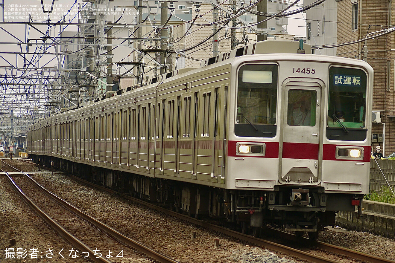 【東武】10030型11634F+11455F TASC性能確認試運転の拡大写真