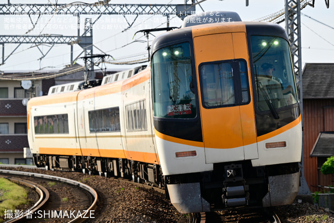 北楠～楠間で撮影された【近鉄】22000系 AL06塩浜検修車庫出場試運転