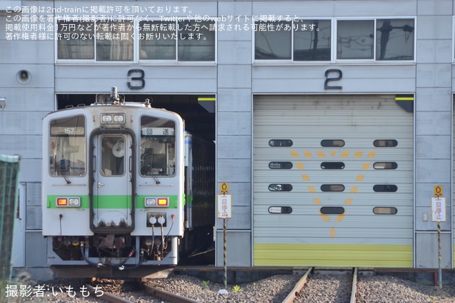 【JR北】キハ143形2両が北見へ回送