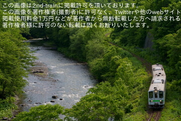 by函館本線お嬢様部