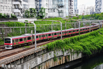 by鉄次郎