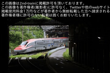 byたんゆ