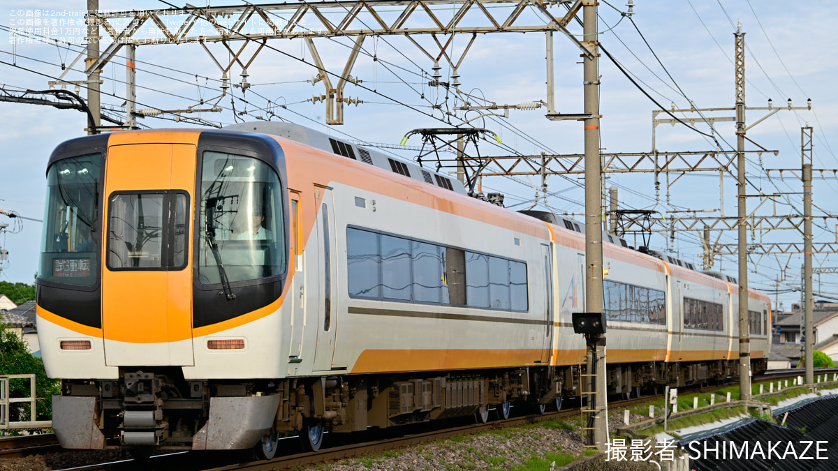 【近鉄】乗務行路表／塩浜列車区　６部 近鉄のスタフ③ | 暇人の近鉄日記