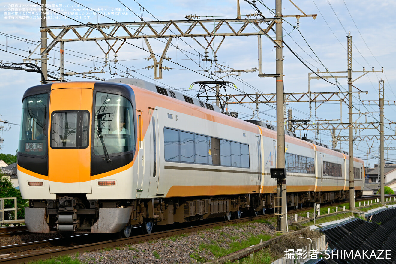 【近鉄】22000系 AL06塩浜検修車庫出場試運転の拡大写真