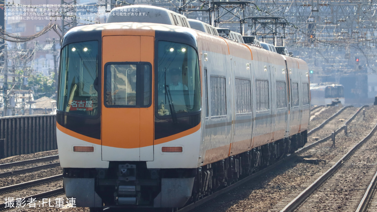 ゆう様 北近畿 近鉄】22000系 AS23+AL07による名阪特急代走 |2nd-train鉄道ニュース