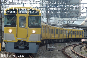 byクモハ2529