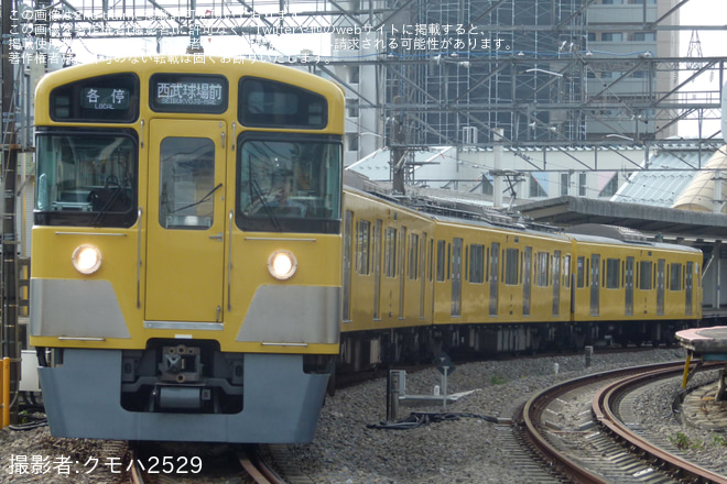 西所沢駅で撮影された【西武】2000系2535Fが狭山線運用に充当