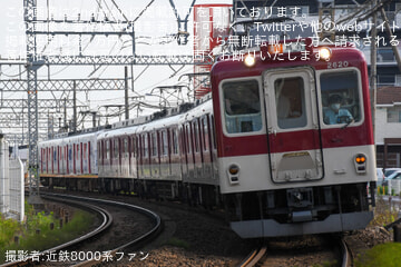by近鉄8000系ファン