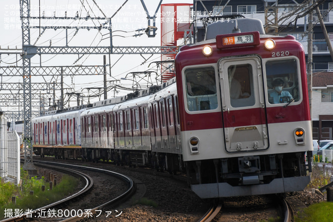 【近鉄】主に大阪線・山田線で使用されるX20と主に山田線・鳥羽線・志摩線で使用されるVC67が併結して名古屋線を走行を津～江戸橋間で撮影した写真