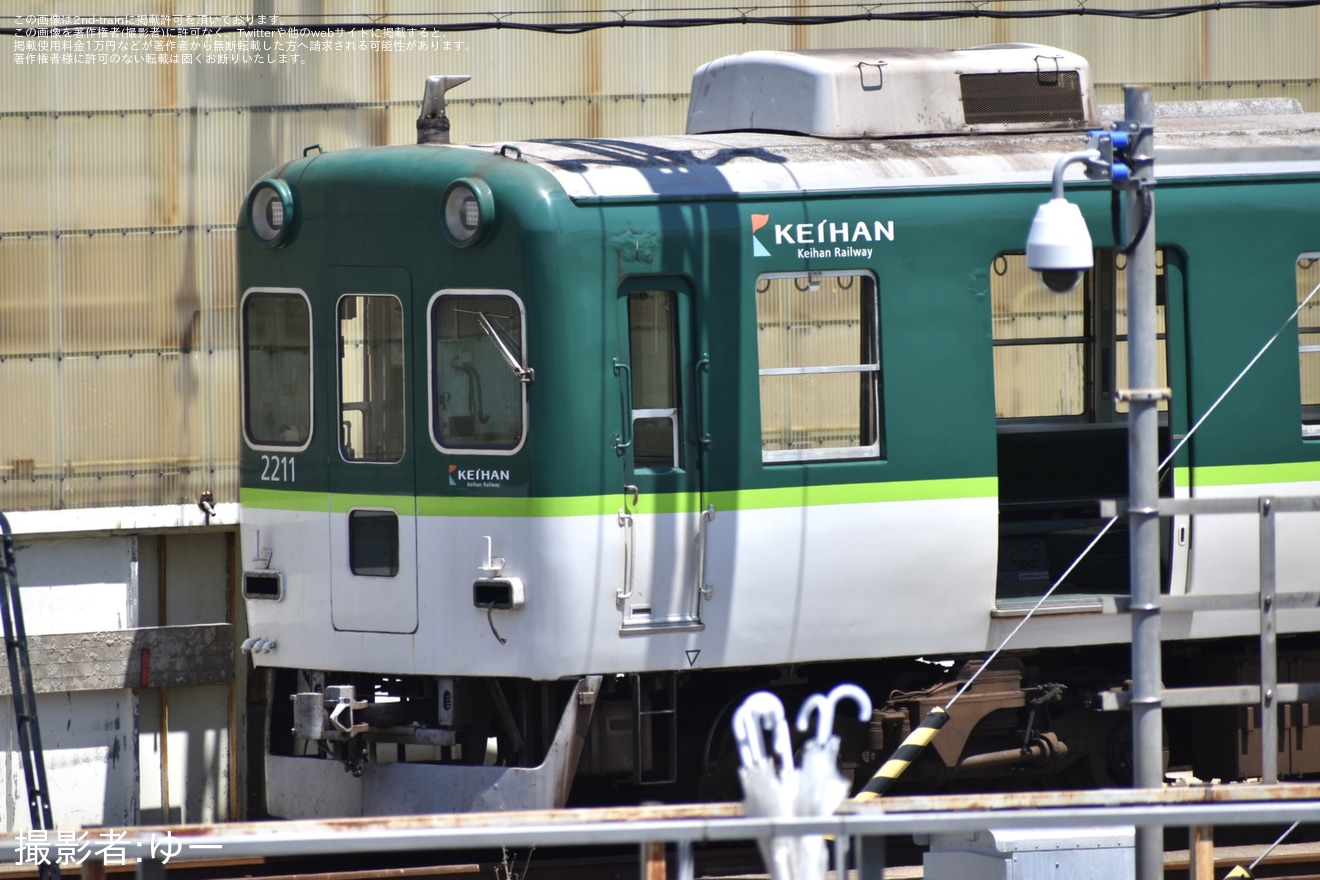 【京阪】2200系2211Fが解体中の拡大写真