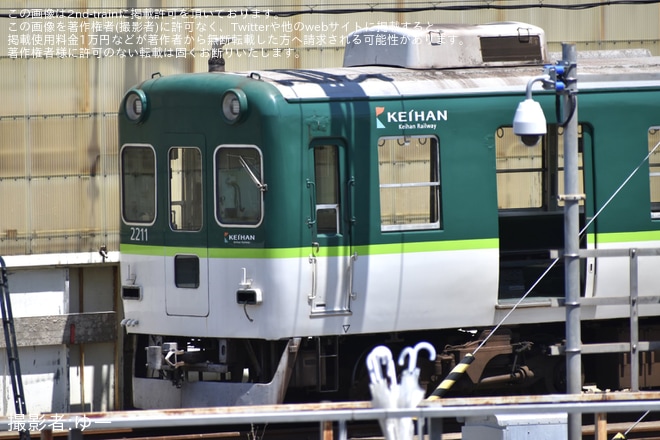 【京阪】2200系2211Fが解体中を不明で撮影した写真
