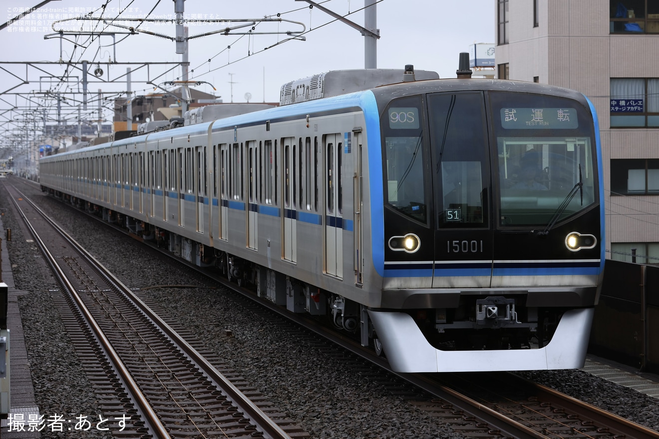 【メトロ】15000系15101F深川工場出場試運転の拡大写真