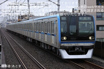 【メトロ】15000系15101F深川工場出場試運転