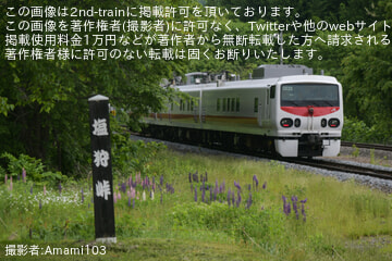 byAmami103