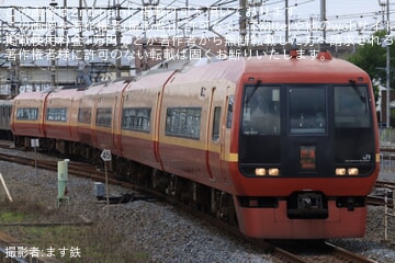253系乗務員間連絡装置 鉄道部品