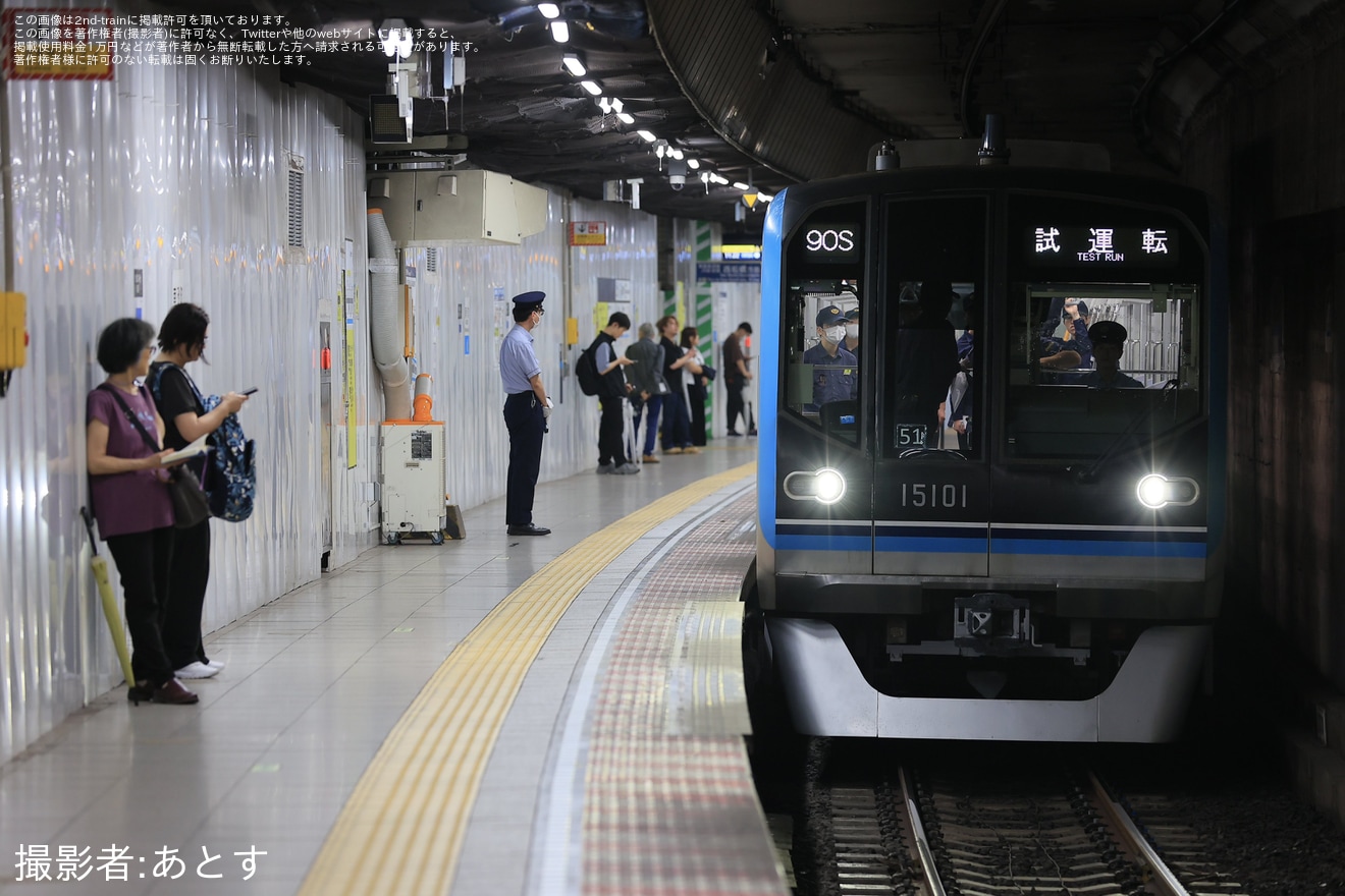 【メトロ】15000系15101F深川工場出場試運転の拡大写真