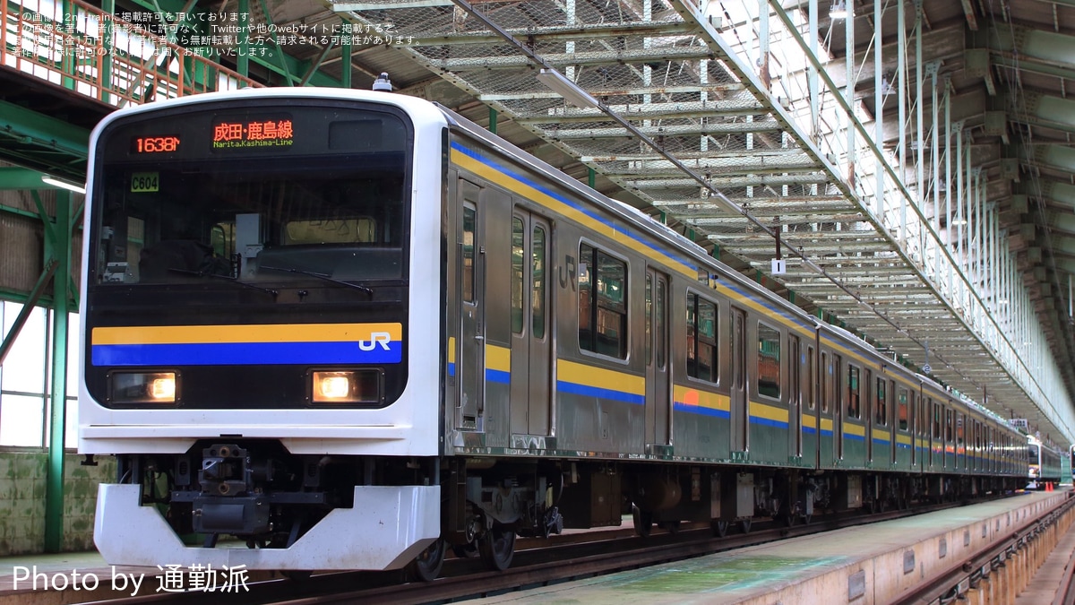 Amazon | 編成札 『C609マリC609』 JR東日本千葉支社公式販売品
