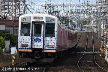 by近鉄8000系ファン