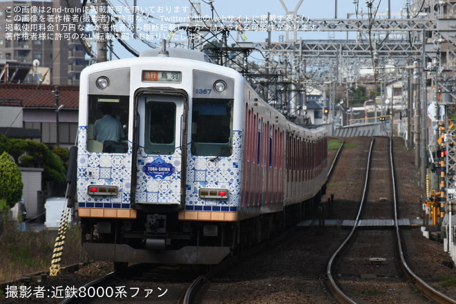 【近鉄】主に大阪線・山田線で使用されるX20と主に山田線・鳥羽線・志摩線で使用されるVC67が併結して名古屋線を走行を津～江戸橋間で撮影した写真