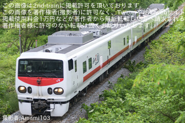 【JR北】キヤE193系「East i-D」宗谷本線検測