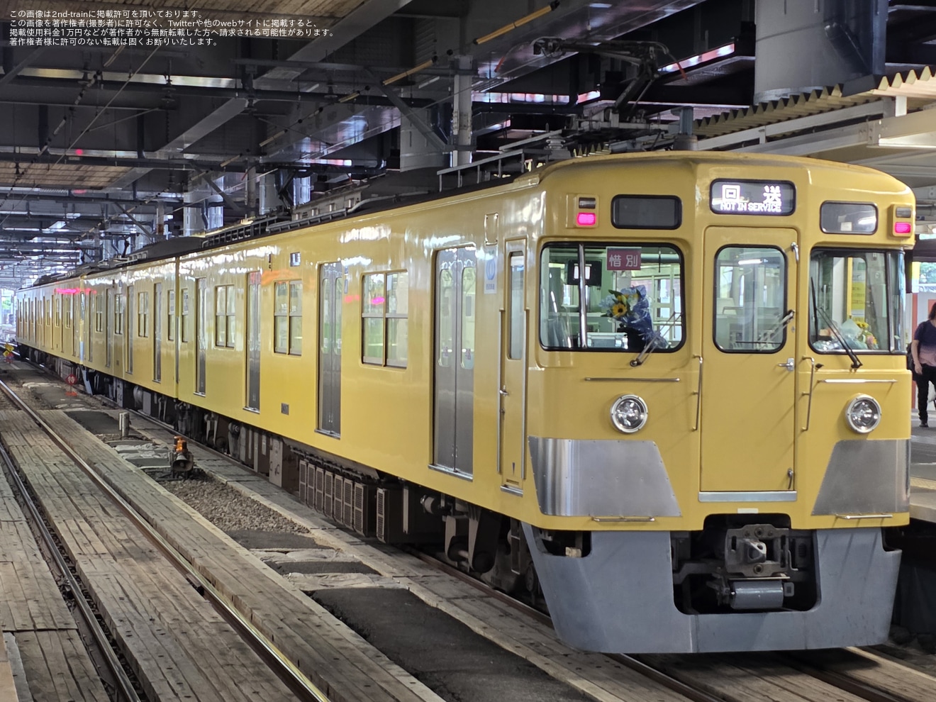【西武】2000系2417F+2419F 「ありがとう旧2000系撮影会」終了後の返却回送の拡大写真