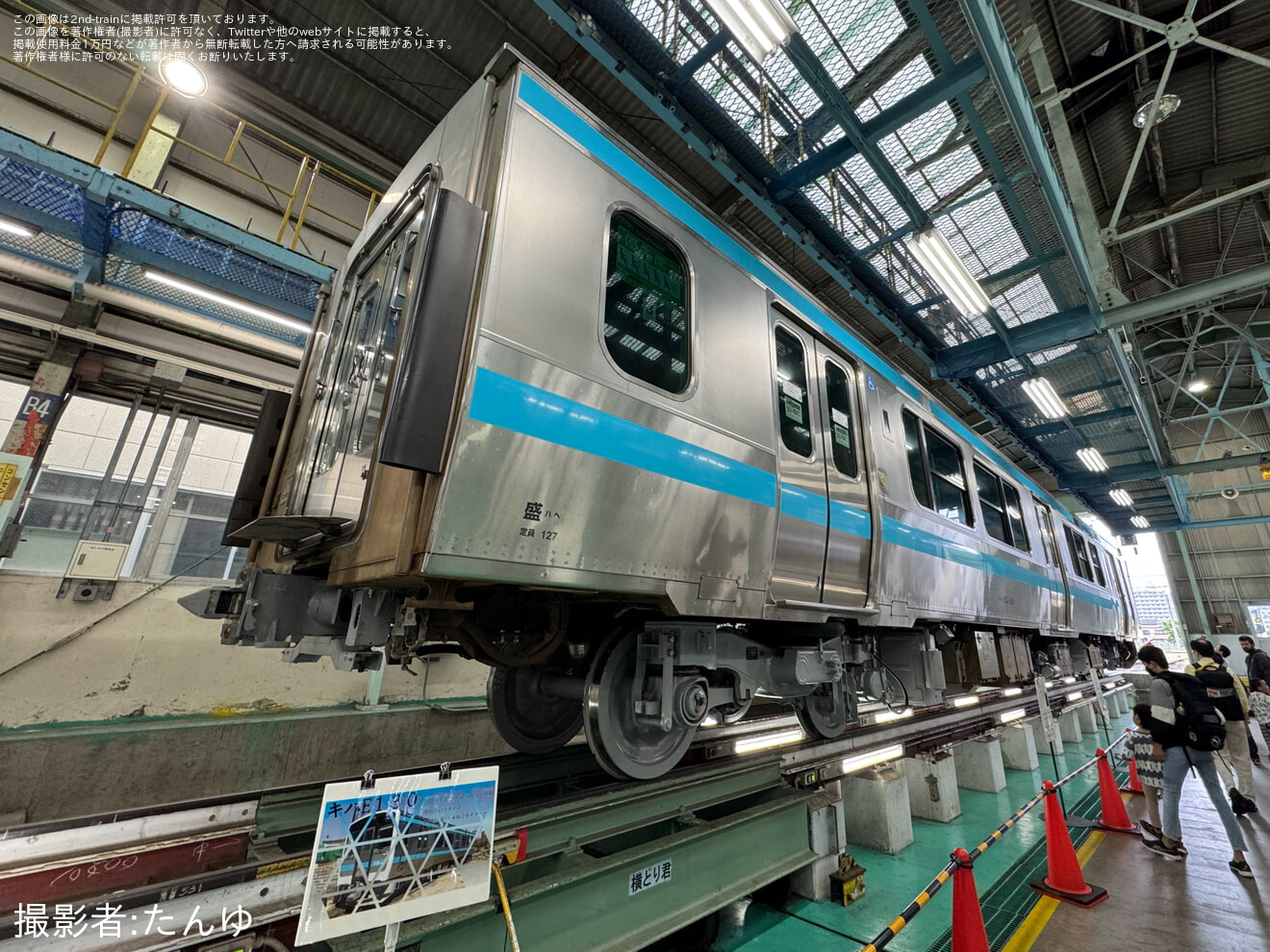 【JR東】「郡山総合車両センター トレインフェスタ2025」開催の拡大写真