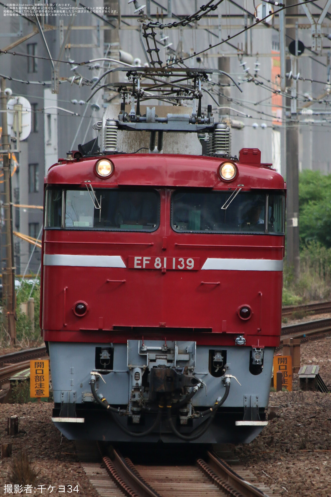 【JR東】秋田総合車両センター出場配給輸送牽引機返却の拡大写真