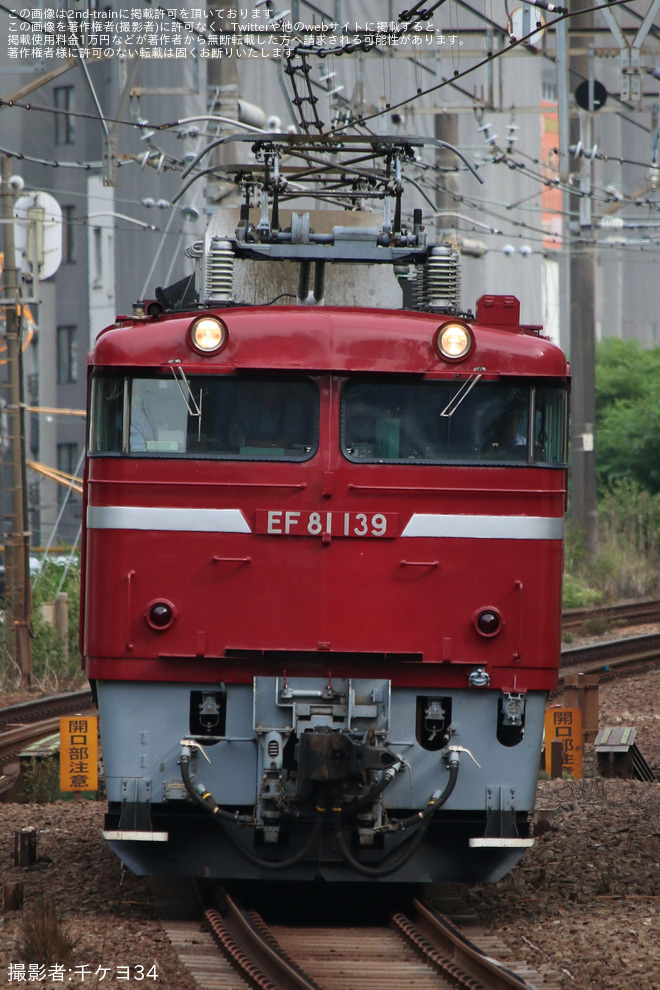 恵比寿～渋谷間で撮影された【JR東】秋田総合車両センター出場配給輸送牽引機返却