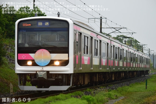 【JR東】「復興 浜通り酒巡り号」乗車ツアーが催行(2025年6月)を不明で撮影した写真