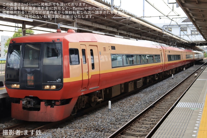 【JR東】253系OM-N02編成が南栗橋へ回送を不明で撮影した写真