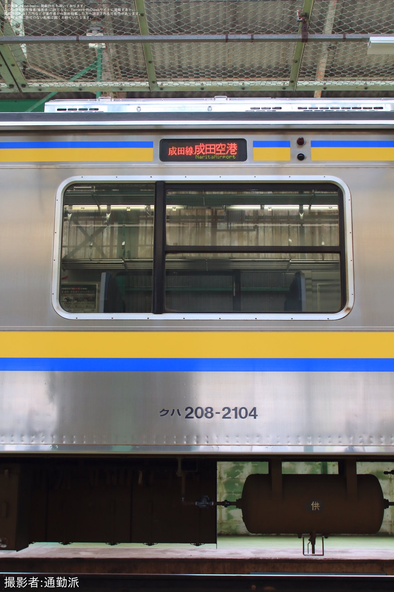 【JR東】「209系2000番代 レプリカ編成札付き 幕張車両センター撮影会」開催の拡大写真