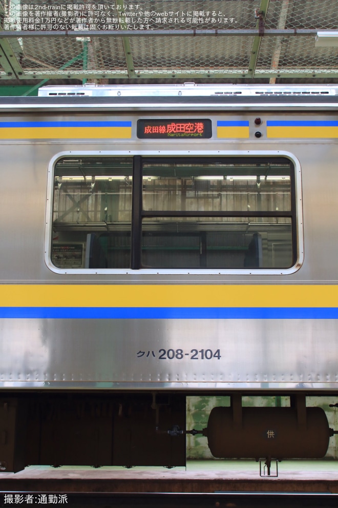 【JR東】「209系2000番代 レプリカ編成札付き 幕張車両センター撮影会」開催を幕張車両センターで撮影した写真