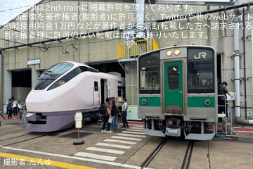 byたんゆ