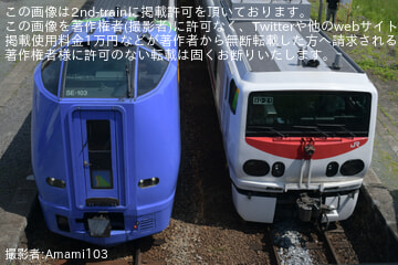 byAmami103