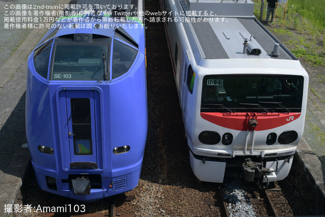 【JR北】キヤE193系「East i-D」宗谷本線検測を剣淵駅で撮影した写真