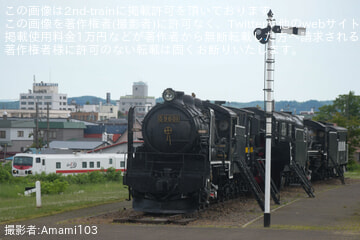 byAmami103