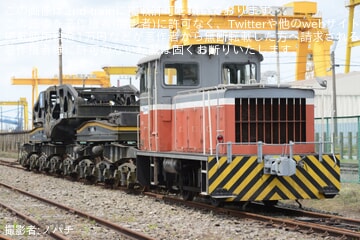 当店一番人気】 鉄道 実物 軌道 鉄骨 線路 マニア 鉄