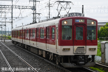 by近鉄8000系ファン