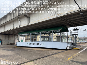 byたんゆ