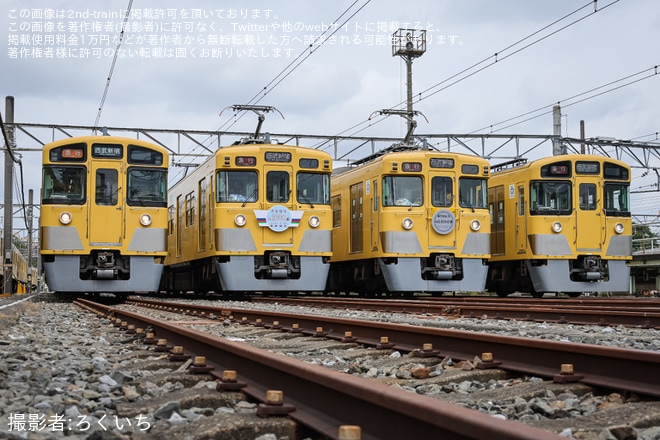 【西武】「ありがとう旧2000系撮影会」開催を上石神井車両基地で撮影した写真