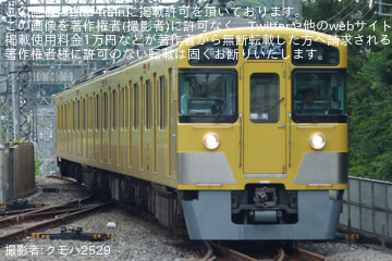 byクモハ2529