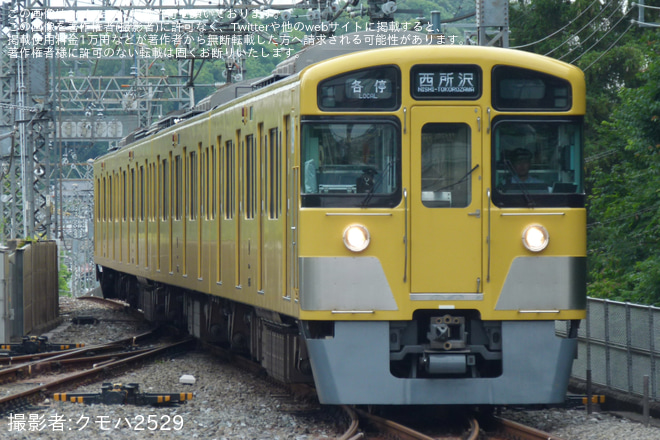 西武球場前駅で撮影された【西武】2000系2535Fが狭山線運用に充当