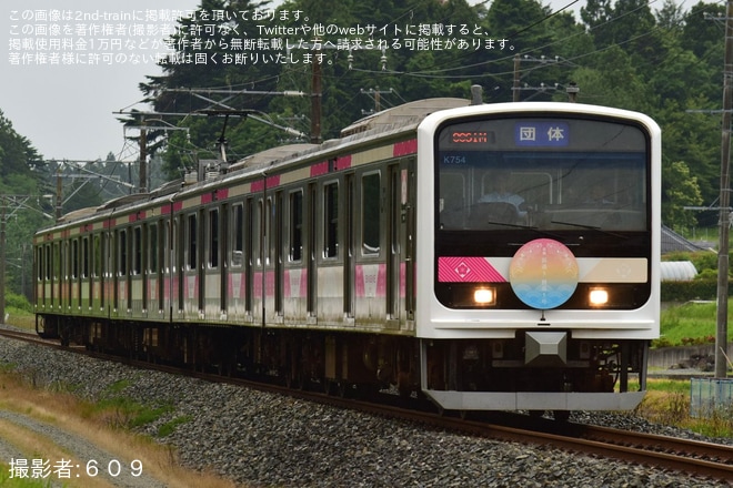 【JR東】「復興 浜通り酒巡り号」乗車ツアーが催行(2025年6月)を不明で撮影した写真